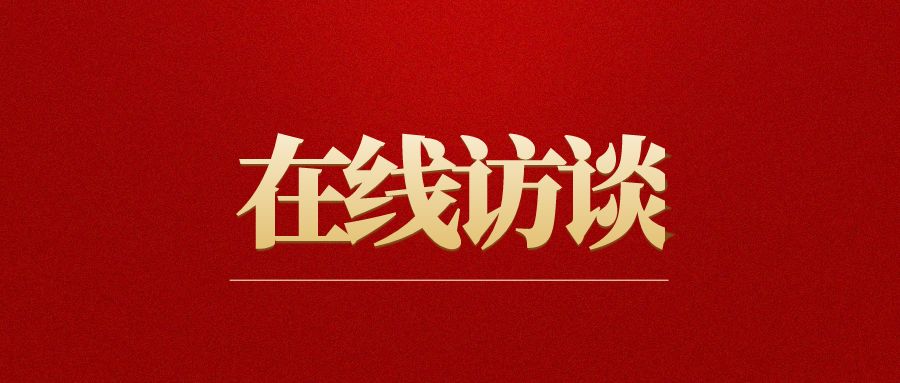 南方雜志專訪陳旭東：為進一步全面深化改革提供法治“加速度”